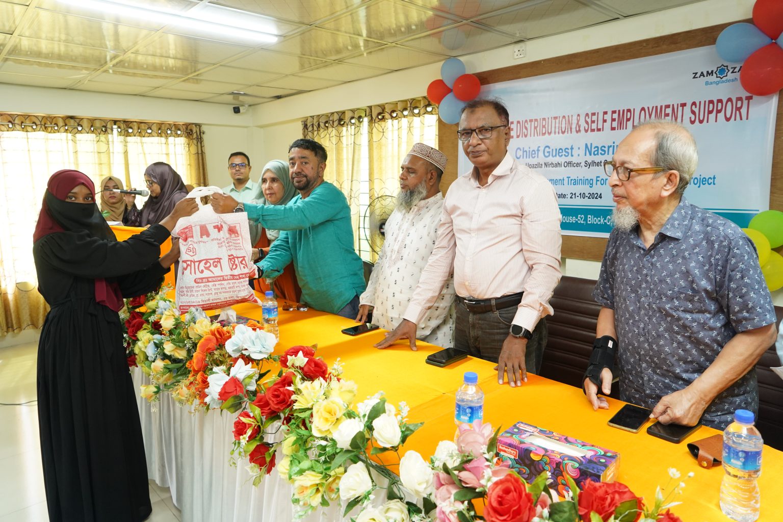 Self Employment Support-1-জমজম ট্রেনিং ইনস্টিটিউট