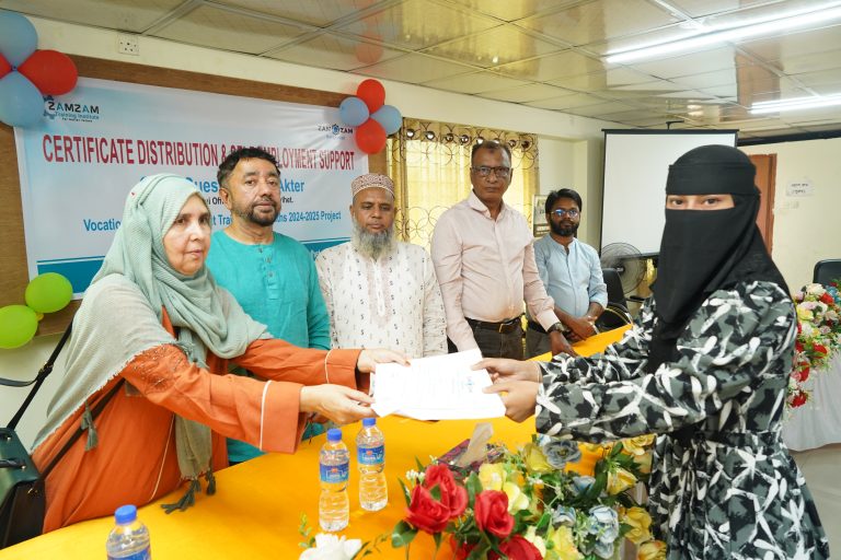 Self Employment Support-3-জমজম ট্রেনিং ইনস্টিটিউট